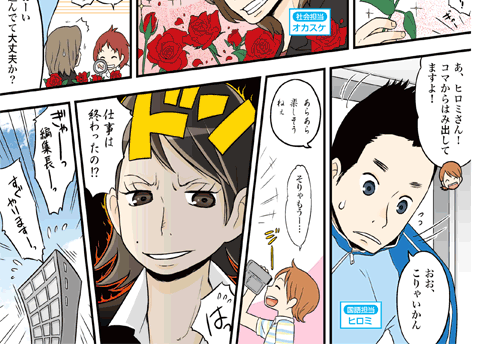 H22年度 進研ゼミ『中一講座』「編集室の先生イラスト」アンケート
