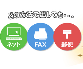 ɤˡǽФƤ⡦ͥåȡFAX͹