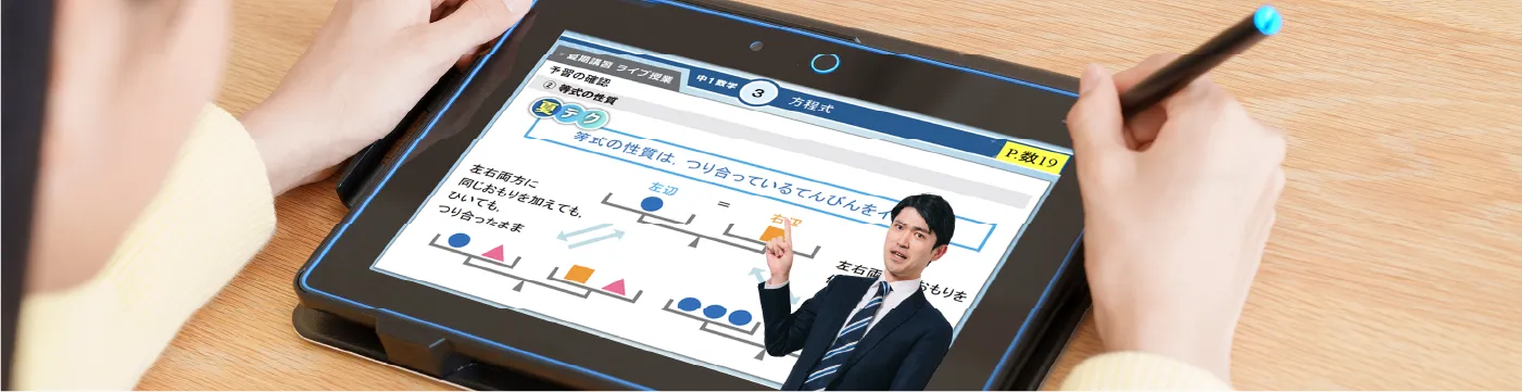 年長夏期講習　得点力養成講座　第1~第8回 aa4e90a3dc8d1b786fc8eba17309fd