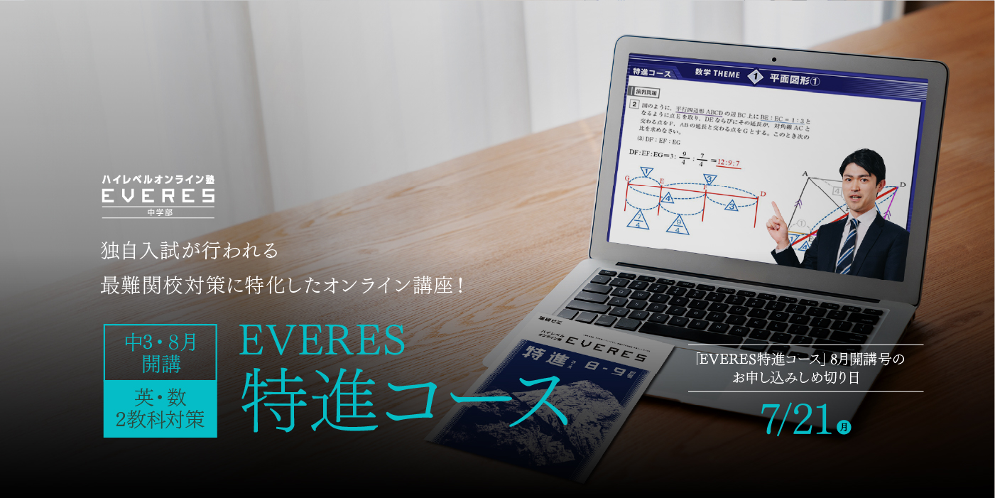 【お値下げ】名進研 2024年度 志望校別特訓 Cコース 全13回分 名進研 2024年度 志望校別特訓 Cコース 全13回分 名進研