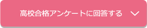⹻ʥ󥱡Ȥ˲