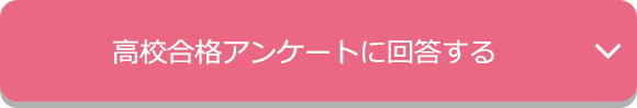 ⹻ʥ󥱡Ȥ˲