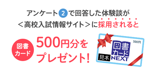 󥱡2˲θ̤⹻󥵥ȡ˺Ѥ줿˿޽񥫡500ʬץ쥼ȡ